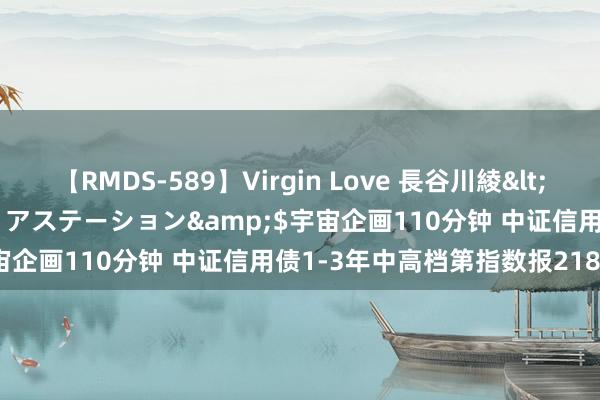 【RMDS-589】Virgin Love 長谷川綾</a>2010-05-17メディアステーション&$宇宙企画110分钟 中证信用债1-3年中高档第指数报218.51点